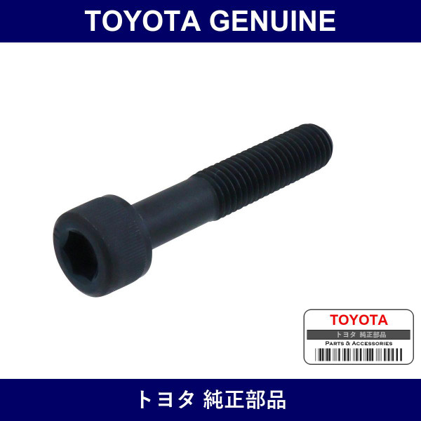 Genuine Toyota Front Drive Shaft Cross Groove Joint Bolt Right - Part No. 90110-10015 (9011010015)