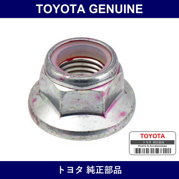 Genuine Toyota Front Suspension Support To Front Shock Absorber Nut Rh - Part No. 90177-14007 (9017714007)