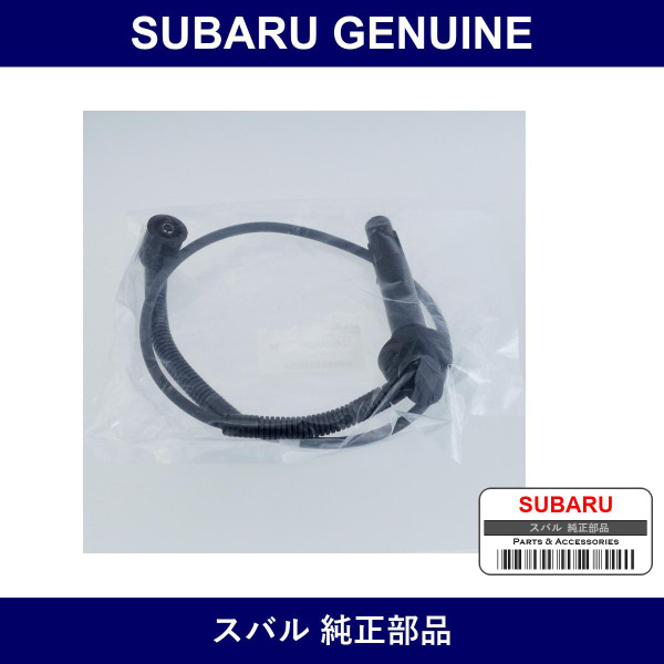Genuine Subaru Plug Cord Set - Factory Original Part