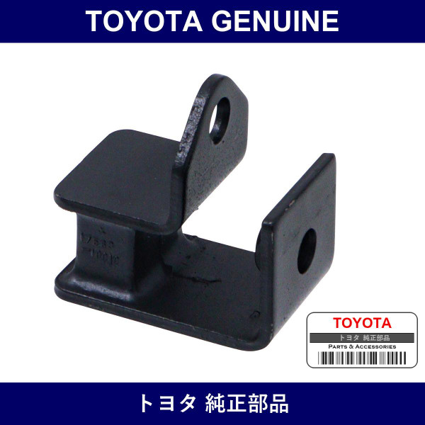 Genuine Toyota Muffler Support - Multiple Part Numbers [Set 17563]