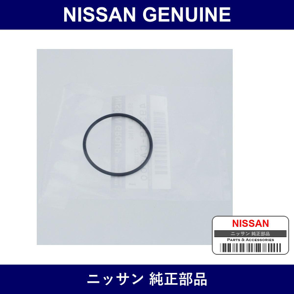 Genuine Nissan Seal O-Ring - Multiple Part Numbers [Set 49359]