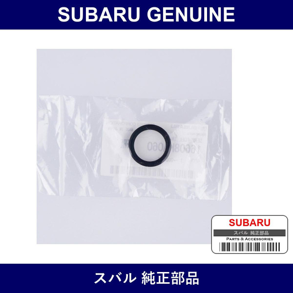 Genuine Subaru Seal Fuel Injector - Multiple Part Numbers [Set 16608-B]