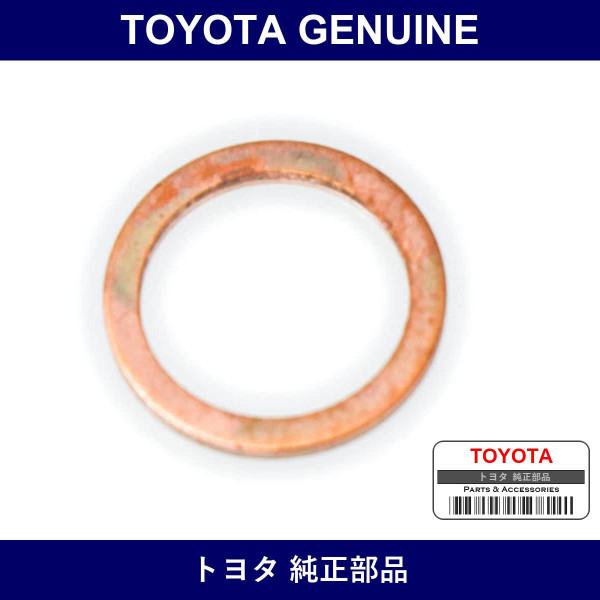 Genuine Toyota Main Passage Plug Gasket - Part No. 21617-30010 (2161730010)