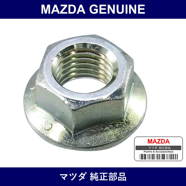 Genuine Mazda Nut - Multiple Part Numbers [Set B001]