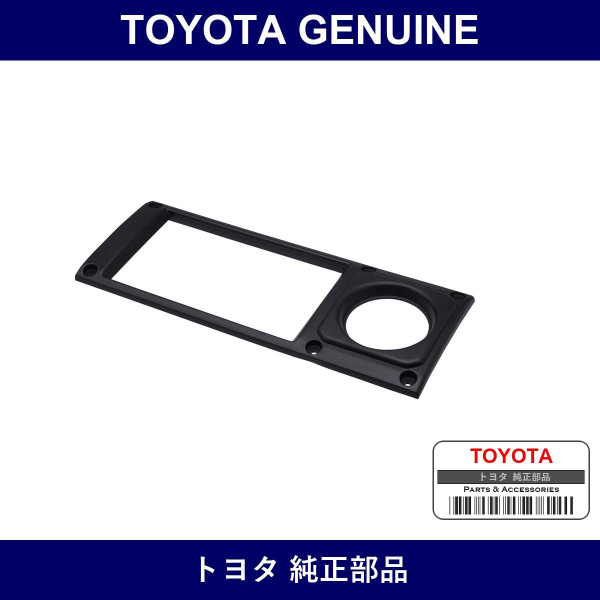 Genuine Toyota Instrument Safety Pad - Multiple Part Numbers [Set 55413]