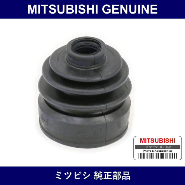 Genuine Mitsubishi Fd Shaft Boots - Multiple Part Numbers [Set 3817A]
