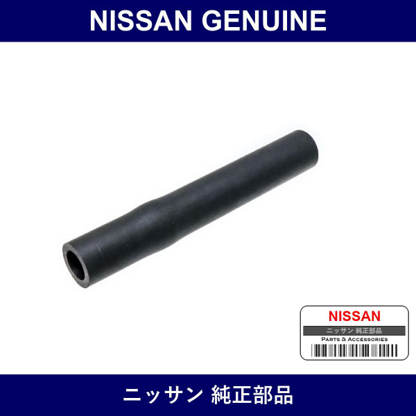 Genuine Nissan Hose Connector - Multiple Part Numbers [Set 11823]