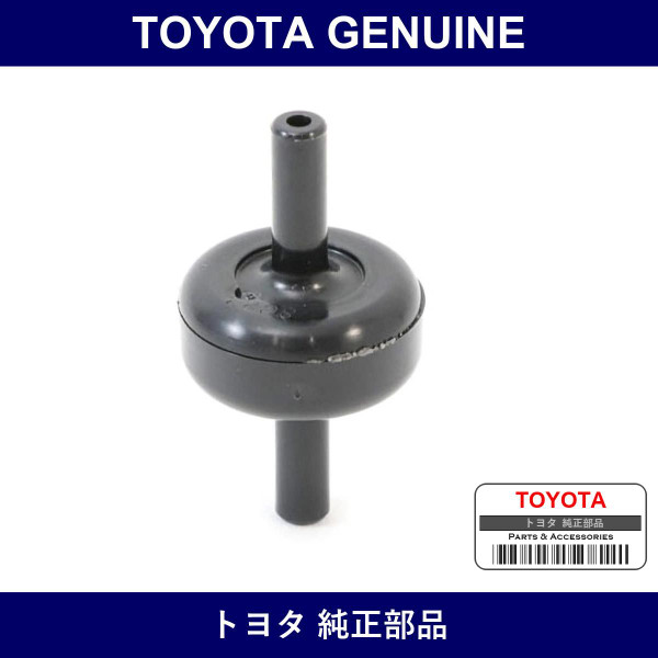 Genuine Toyota Gas Filter No.1 - Part No. 90917-11030 (9091711030)