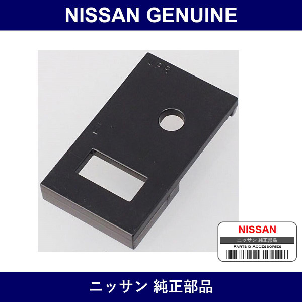 Genuine Nissan Bracket - Part No. 62397-1A500 (623971A500)