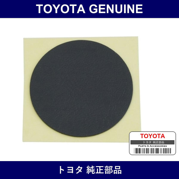 Genuine Toyota Cover Hole - Part No. 90048-74038 (9004874038)