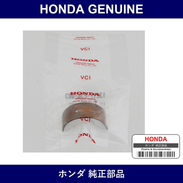 Genuine Honda Bearing G Connecting Rod - Part No. 13217-P36-003 (13217P36003)