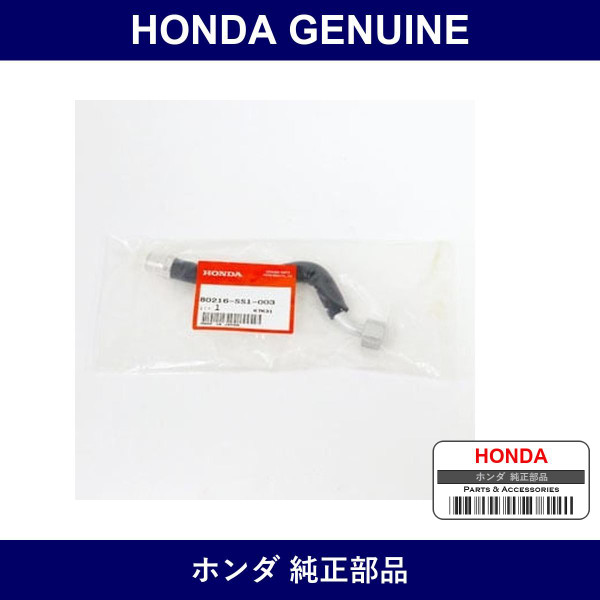Genuine Honda Pipe - Multiple Part Numbers [Set 80216]