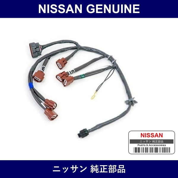 Genuine Nissan Harness - Multiple Part Numbers [Set 24079]
