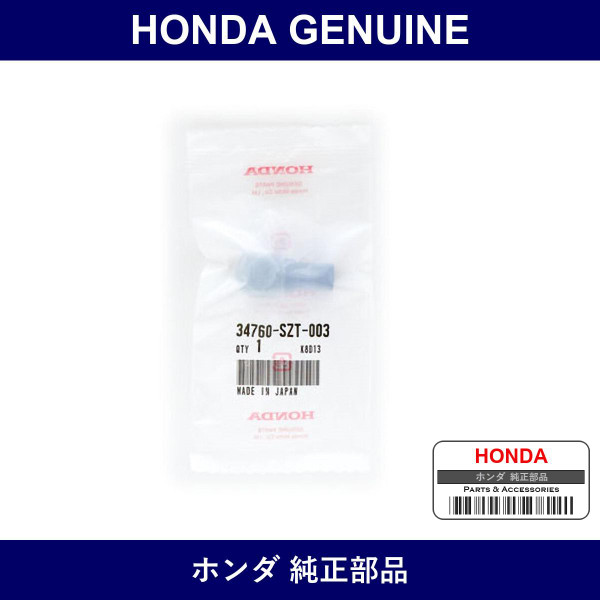 Genuine Honda Light Assembly. Cup Holder - Part No. 34760-SZT-003 (34760SZT003)