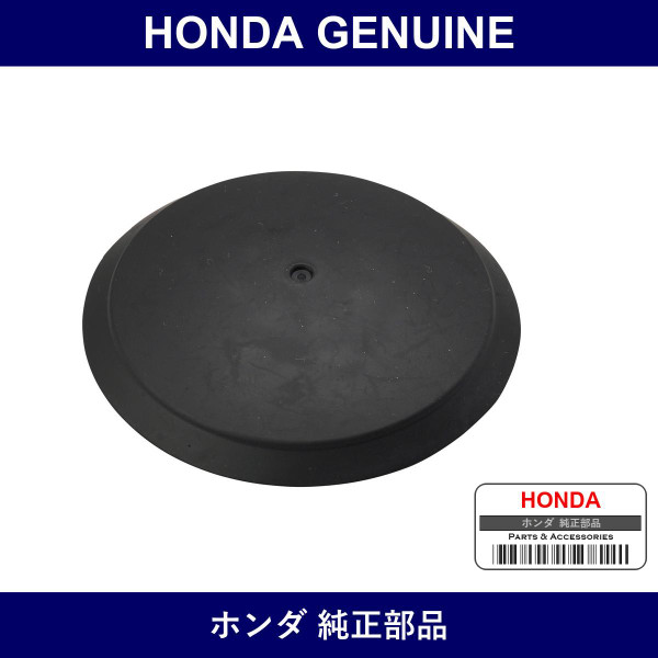 Genuine Honda Cover - Part No. 51932-T4G-000 (51932T4G000)