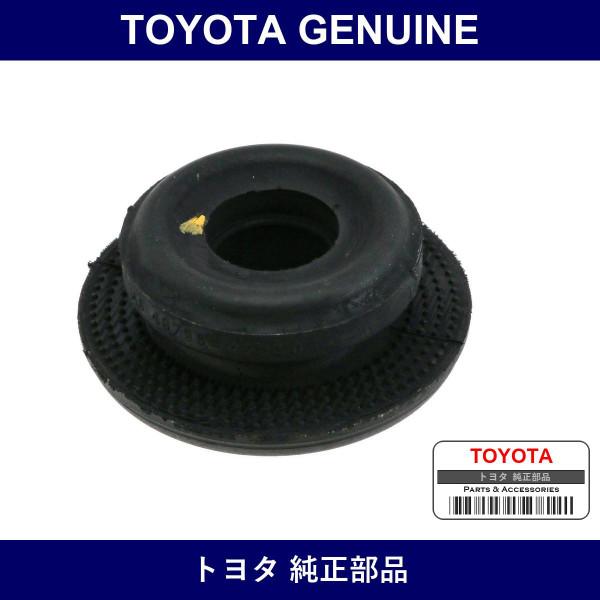 Genuine Toyota Support Rr Sus - Multiple Part Numbers [Set 48755]