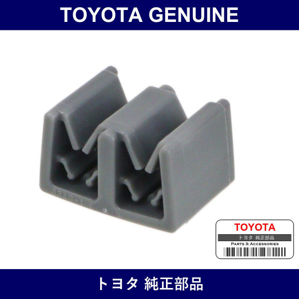 Genuine Toyota Front Brake Tube Grommet No.1 - Multiple Part Numbers [Set 90480]