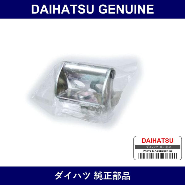 Genuine Daihatsu Back Door Hinge Sub-Assy Rh - Part No. 68801-B2090 (68801B2090)