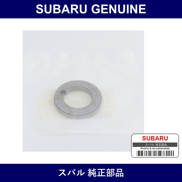 Genuine Subaru Washiya - Multiple Part Numbers [Set 17002AA]