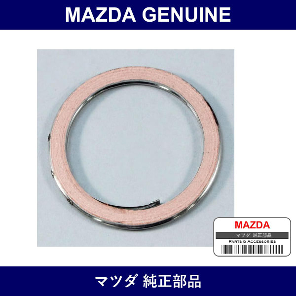 Genuine Mazda Gasket - Part No. Z520-40-305A (Z52040305A)