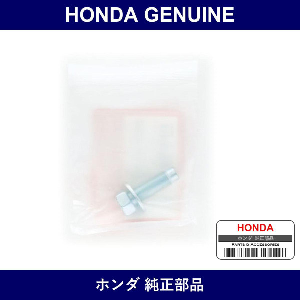 Genuine Honda Bolt Washer 10 x 32 - Part No. 90166-TK6-A00 (90166TK6A00)