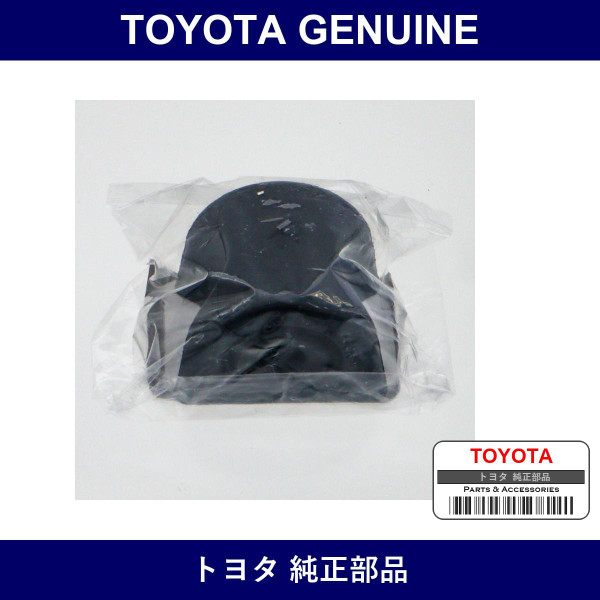 Genuine Toyota Rub Bush Stab F - Part No. SU003-00392 (SU00300392)