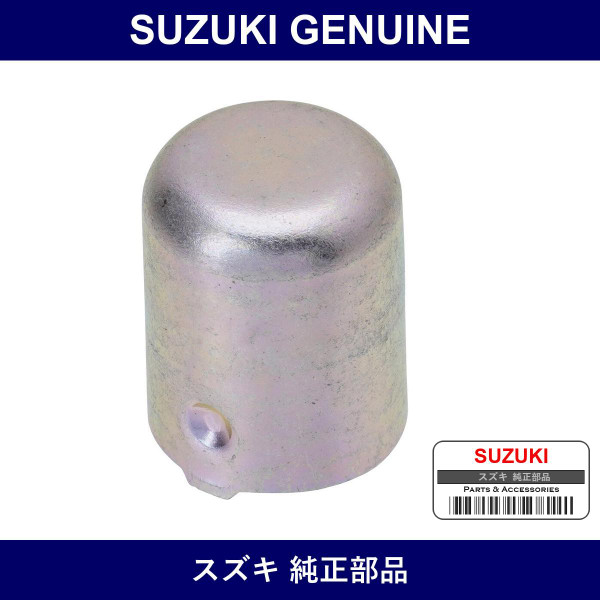 Genuine Suzuki Cap Breather - Part No. 46541-52002 (4654152002)