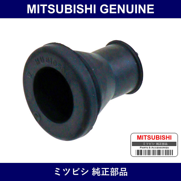 Genuine Mitsubishi Grommet Bod - Part No. MU810509 (MU81-0509)