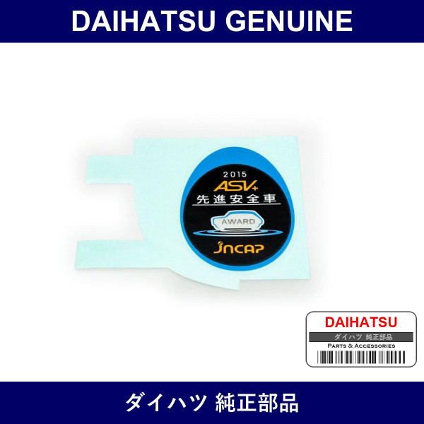 Genuine Daihatsu Rear Window Glass Label Safety - Part No. 75459-B2310 (75459B2310)