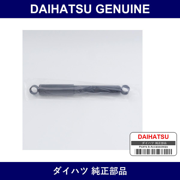 Genuine Daihatsu R-Shock - Multiple Part Numbers [Set 48531]