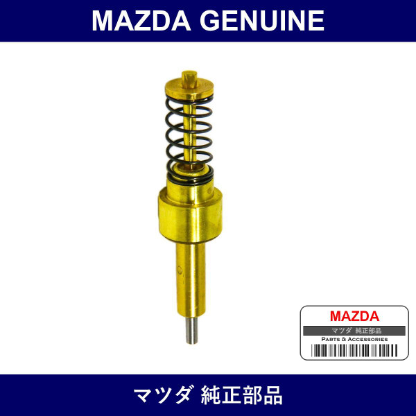 Genuine Mazda Pellet Eccentric Thermo - Part No. N326-11-D15 (N32611D15)