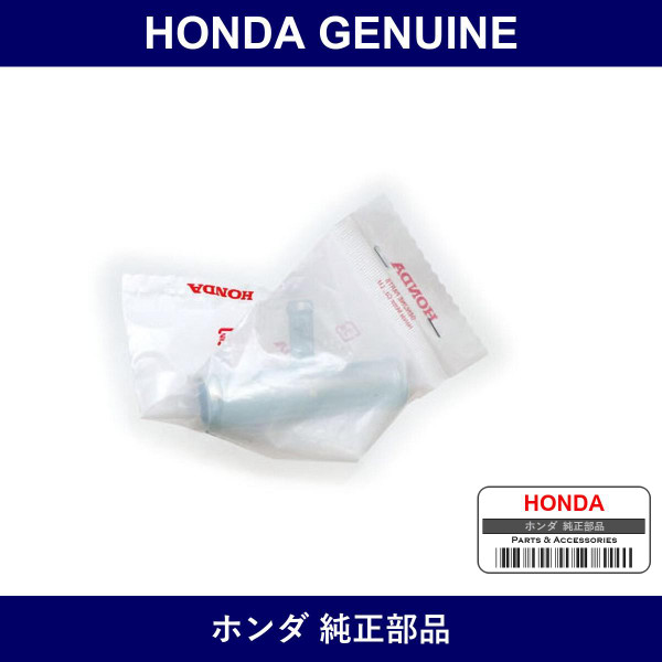Genuine Honda Pipe - Multiple Part Numbers [Set 79727]