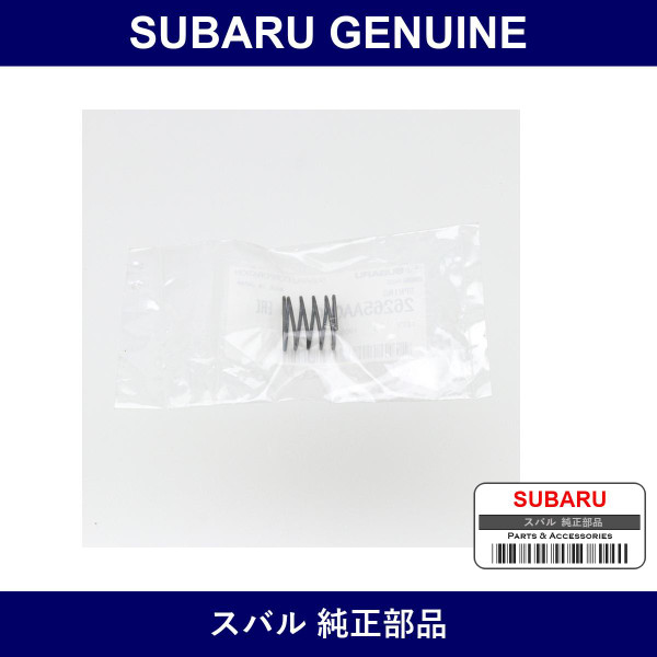 Genuine Subaru Spring Strut - Part No. 26265AA060 (26265-AA060)