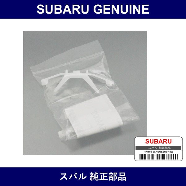 Genuine Subaru Clip Molding Rear Upright - Part No. 65025AA000 (65025-AA000)