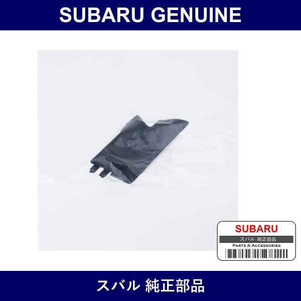 Genuine Subaru End Cap Roof Molding Front Left - Part No. 91014FA010 (91014-FA010)