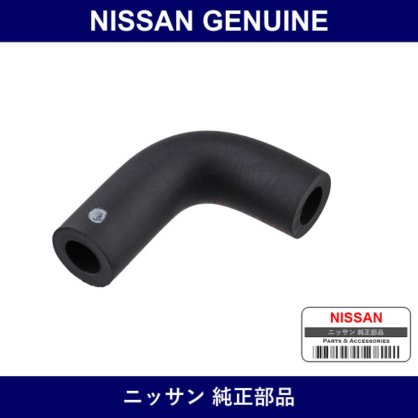 Genuine Nissan Hose - Multiple Part Numbers [Set 14061]