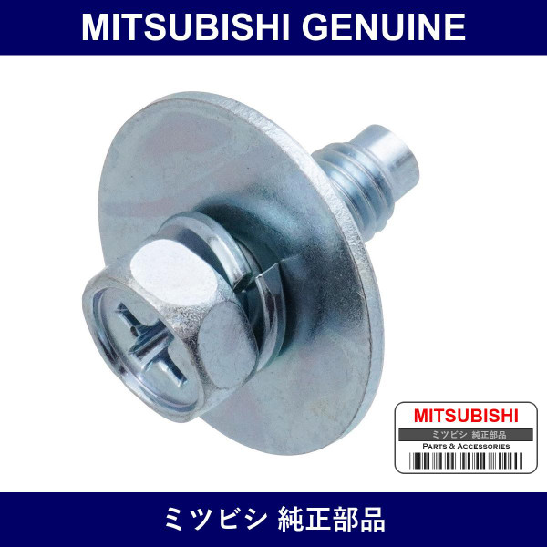 Genuine Mitsubishi Screw Radia - Part No. MB890474 (MB89-0474)