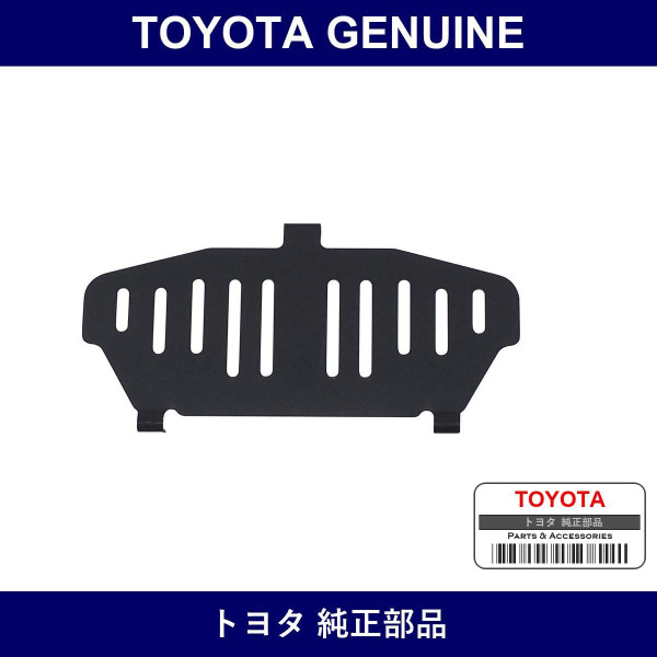 Genuine Toyota Rear Disc Brake Anti-Squeeze Shim No.3 - Multiple Part Numbers [Set 47742]