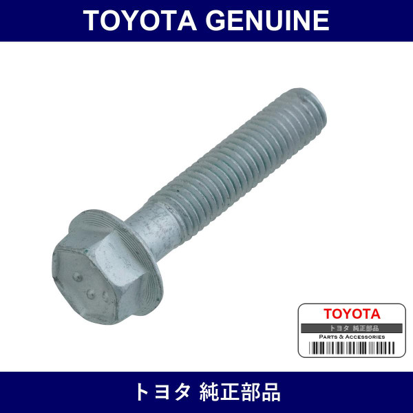 Genuine Toyota Crankshaft Bearing Cap Set Bolt - Part No. 91511-K0840 (91511K0840)