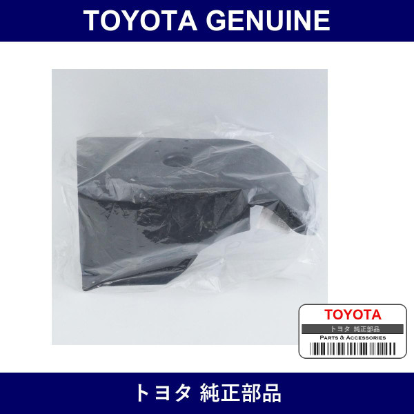 Genuine Toyota Cover Rr Floor Side - Multiple Part Numbers [Set 57628]