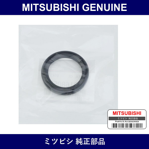 Genuine Mitsubishi Crankshaft F - Part No. MD168055 (MD16-8055)