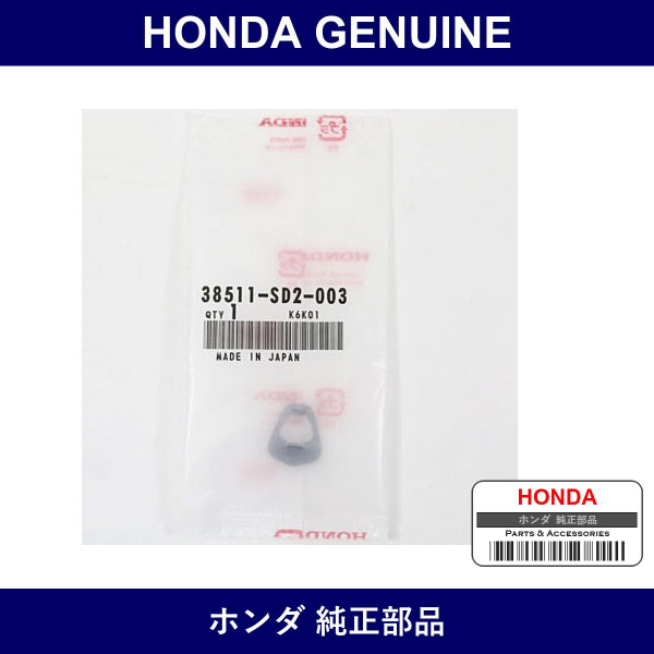 Genuine Honda Adapter - Part No. 38511-SD2-003 (38511SD2003)