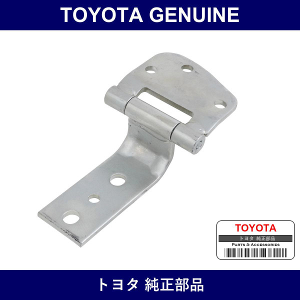Genuine Toyota Back Door Hinge Assembly Lh - Part No. 68802-90K00 (6880290K00)
