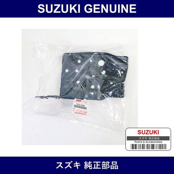 Genuine Suzuki Tray Battery - Part No. 72520-84G00 (7252084G00)