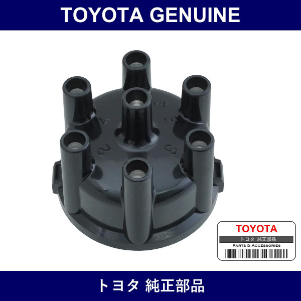 Genuine Toyota Cap - Part No. 19101-45060 (1910145060)