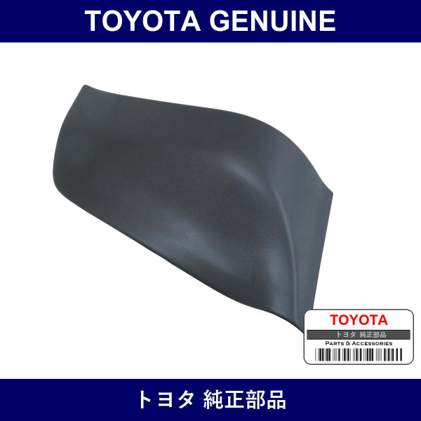 Genuine Toyota Wheelhouse Cover - Part No. 62614-89106-C0 (6261489106C0)