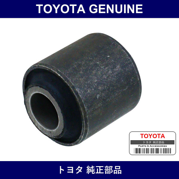 Genuine Toyota Rear Lateral Control Rod Bushing - Multiple Part Numbers [Set 48706]