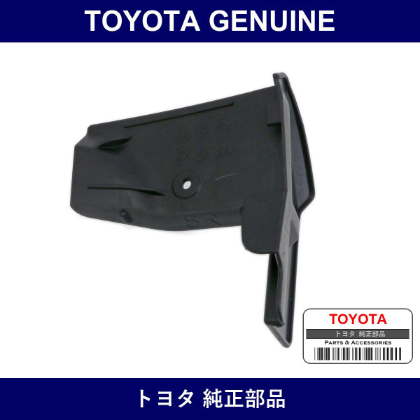 Genuine Toyota Plate Rr Wheel - Part No. 65631-52120 (6563152120)