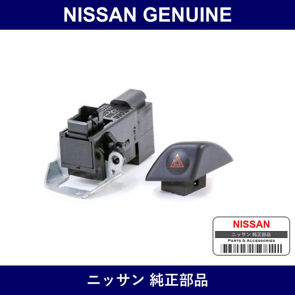 Genuine Nissan Switch Assy Hazard - Multiple Part Numbers [Set 25290-B]