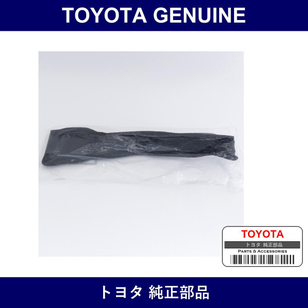 Genuine Toyota Insulator - Part No. SU003-02957 (SU00302957)